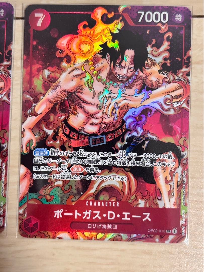 ポートガス・D・エース SR パラレル OP02-013 ４枚セット