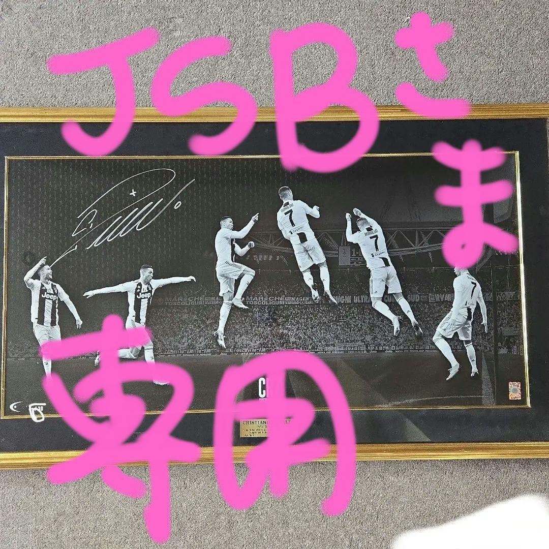 DUGOUT　ロナウド直筆サイン入りパノラミックアート