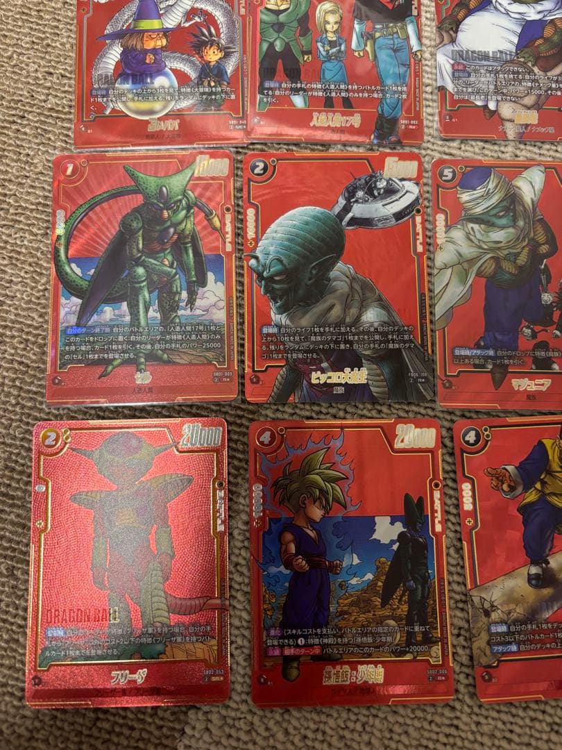 ドラゴンボール フュージョンワールド マンガブースター パックコンプ　16種