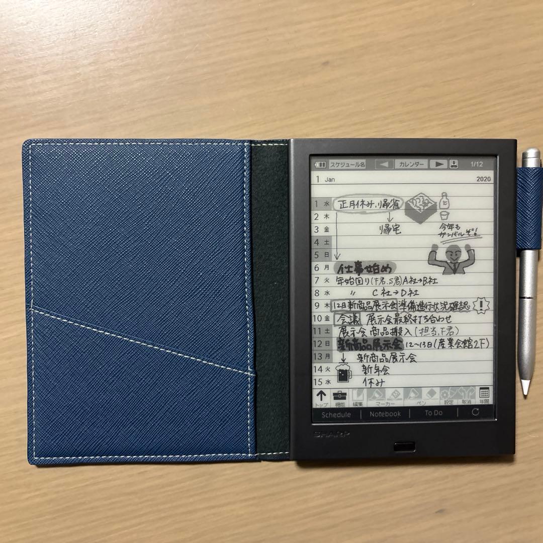 SHARP 電子ノート WG-PN1 本体