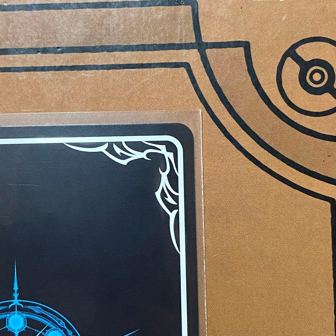 マリアナの魔導姫・アン　ur