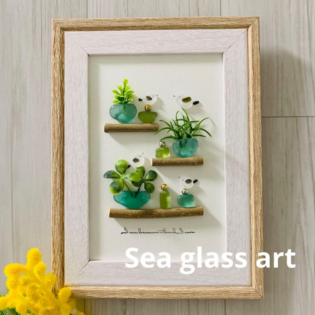 シーグラスアート シマエナガ インテリア雑貨 壁掛け 置物 北欧 観葉植物アート