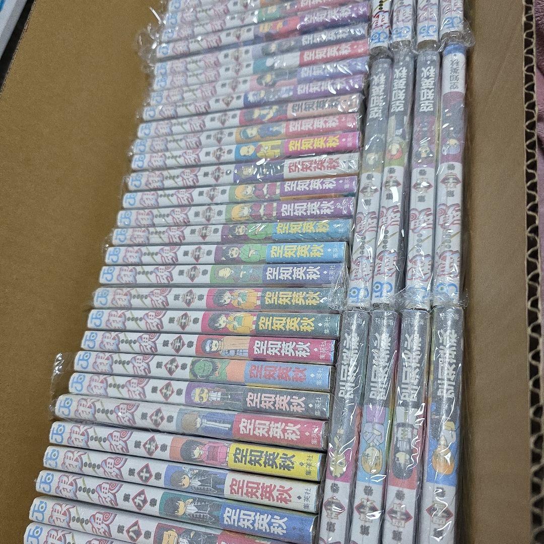 華*ん様 銀魂 全巻初版　帯つき　ジャンパラ　おまけ付き　 空知英秋