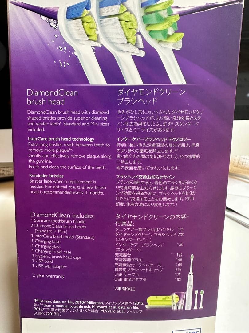 PHILIPS Sonicare DiamondClean 7series 本体