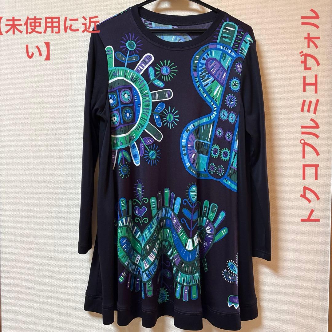 【未使用に近い】✨トクコプルミエヴォル✨黒地に幾何学模様の素敵な長袖チュニック❣️