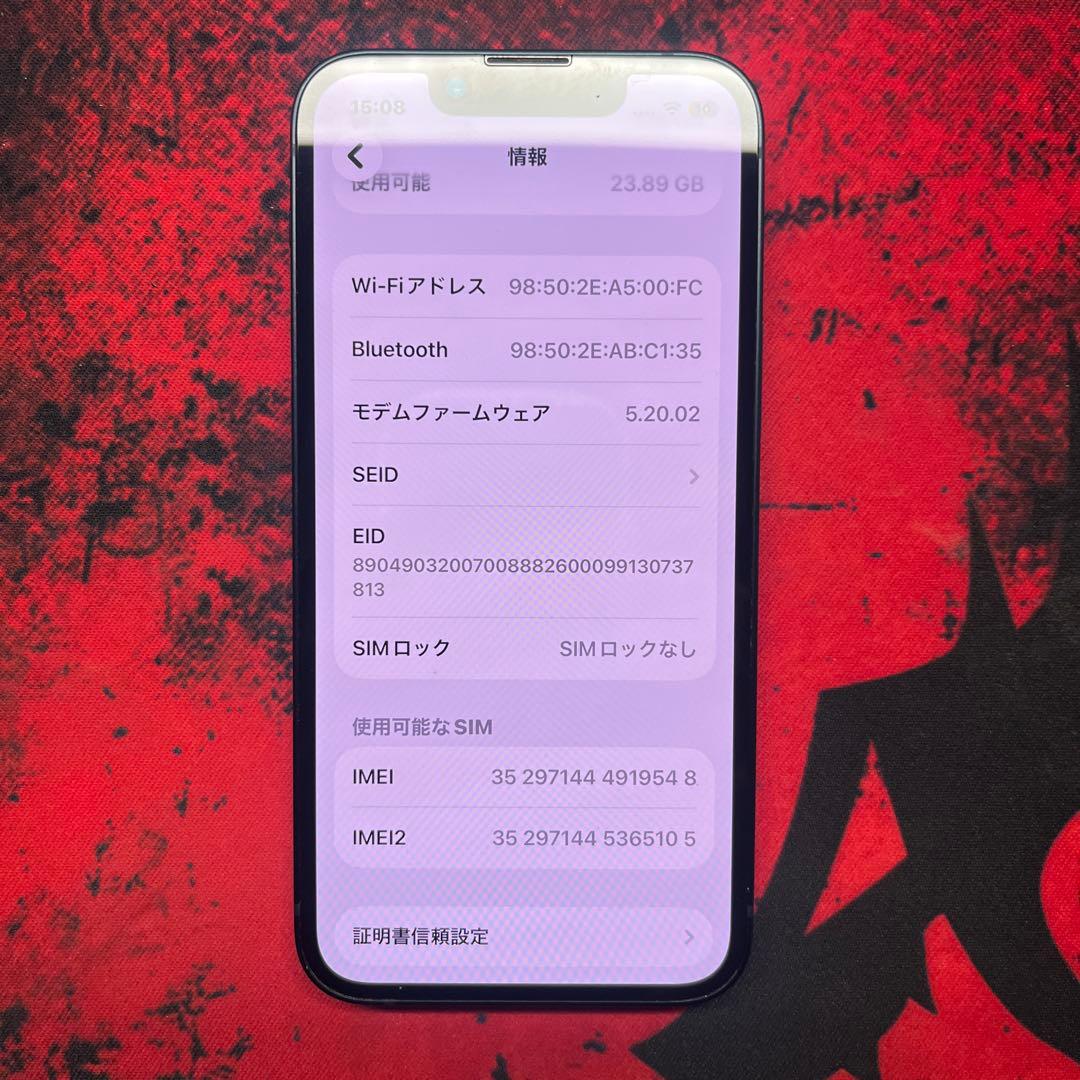 ほぼ未使用iPhone13mini 128gb ミッドナイト