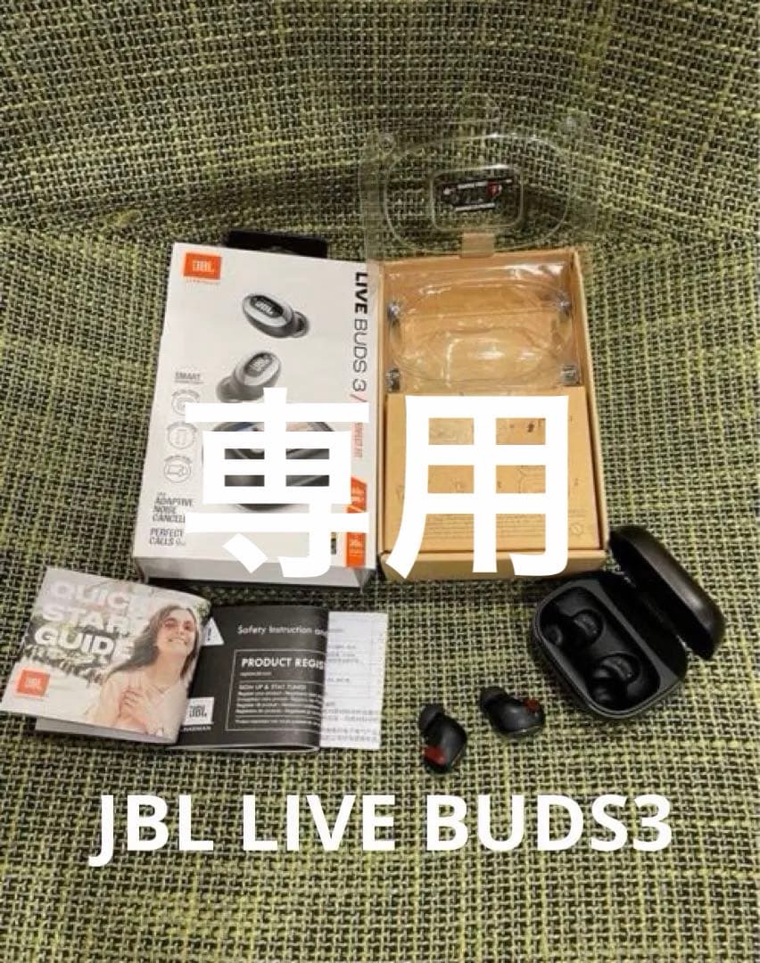 スペースエース