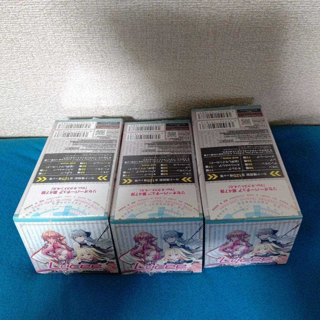 【BOX購入特典無】Lycee リセ ネクストン4.0 ブースターパック 3箱