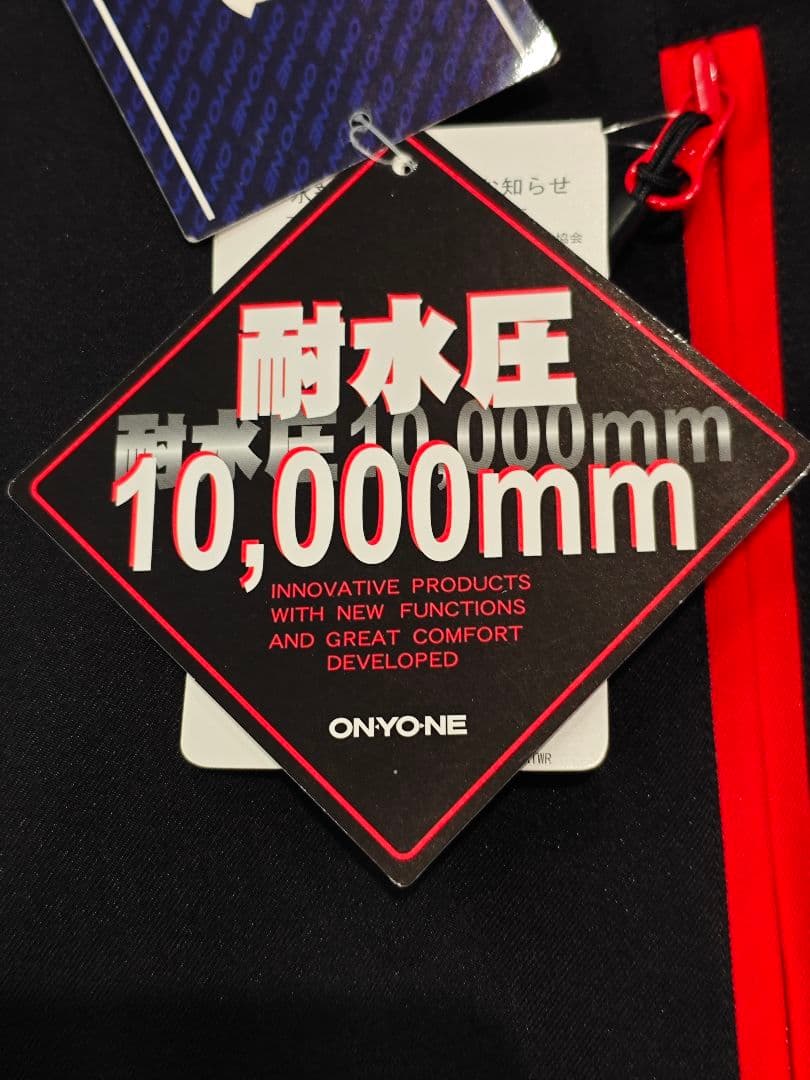 ONYONE オンヨネ スキーウェア ジャケット ボードウェア