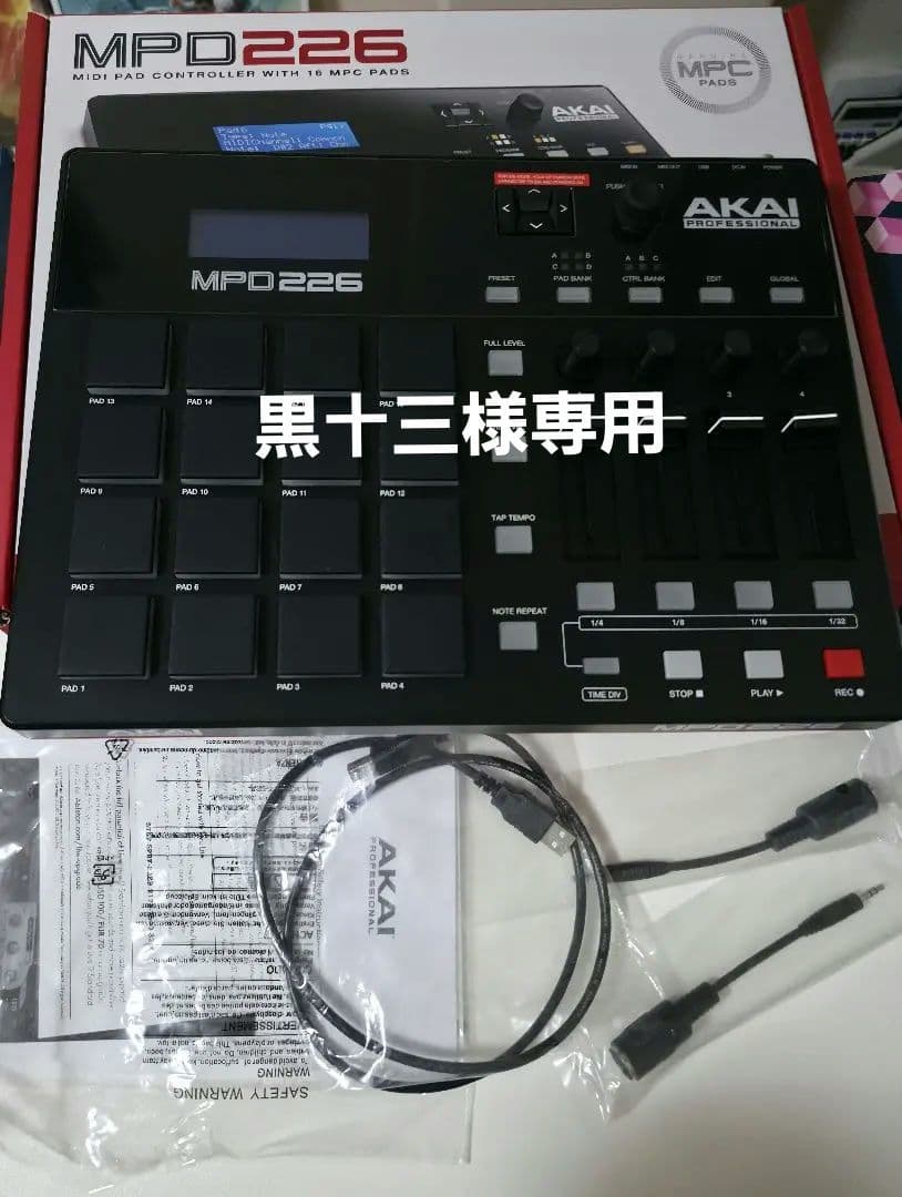 AKAI MPD226 MIDIコントローラー