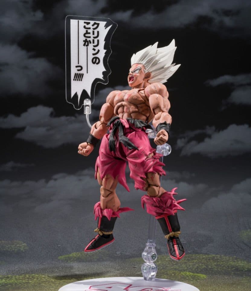 ドラゴンボール　S.H.Figuarts スーパーサイヤ人孫悟空 ゲンキダマツリ