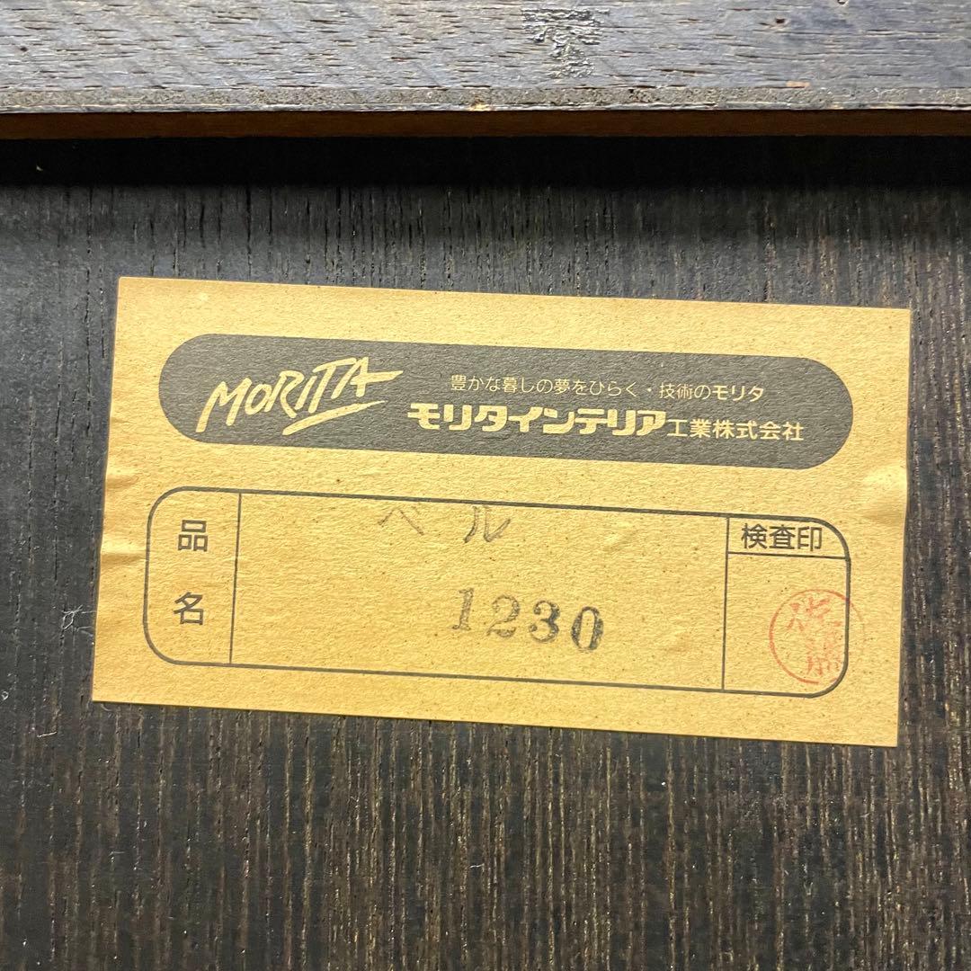 【モリタインテリア】ベル1230 ダイニングボード