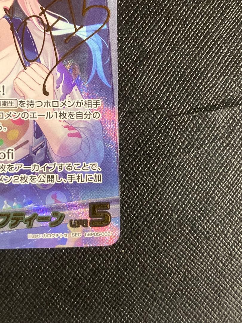 【最安値】　ホロライブカード　ホロカ　アイラニ・イオフィフティーン SEC