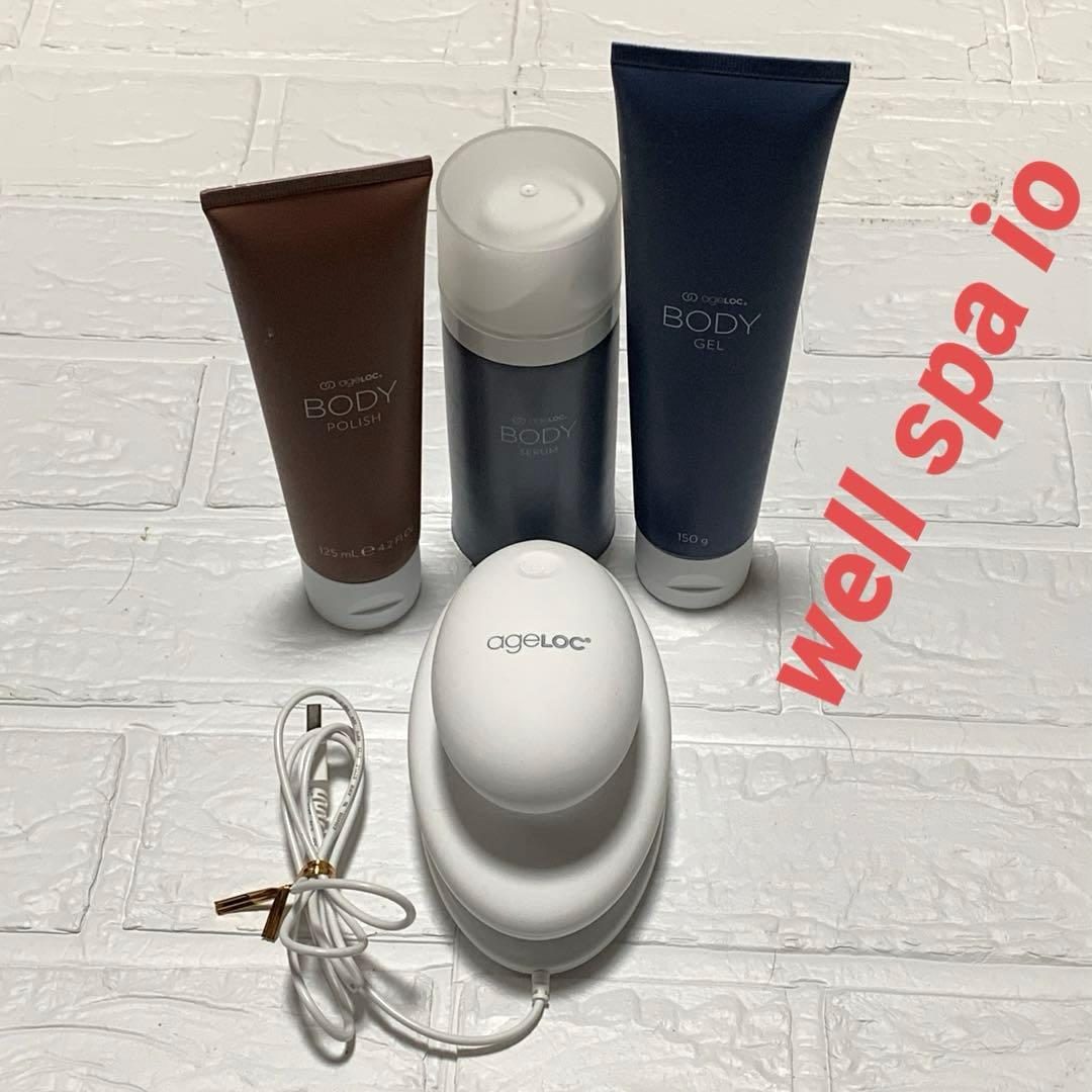 ニュースキン　ウェルスパ専用セット　io ageloc 美容器