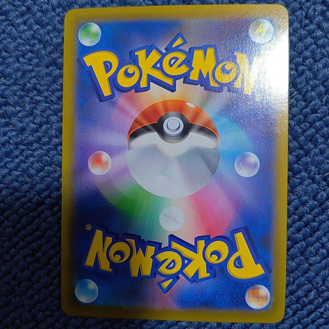 csr　レックウザvmax ブラッキーvmax ミミッキュv ブラッキーv