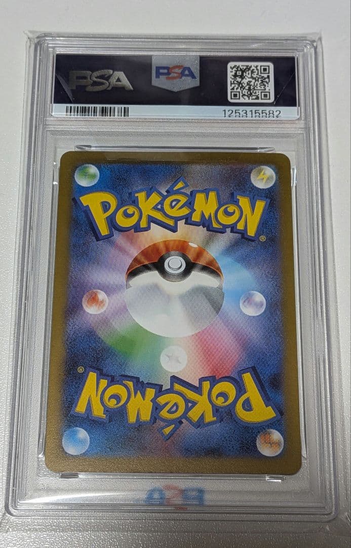 ポケモンカード ポケカ 長場雄 プロモカード ブラッキー PSA10
