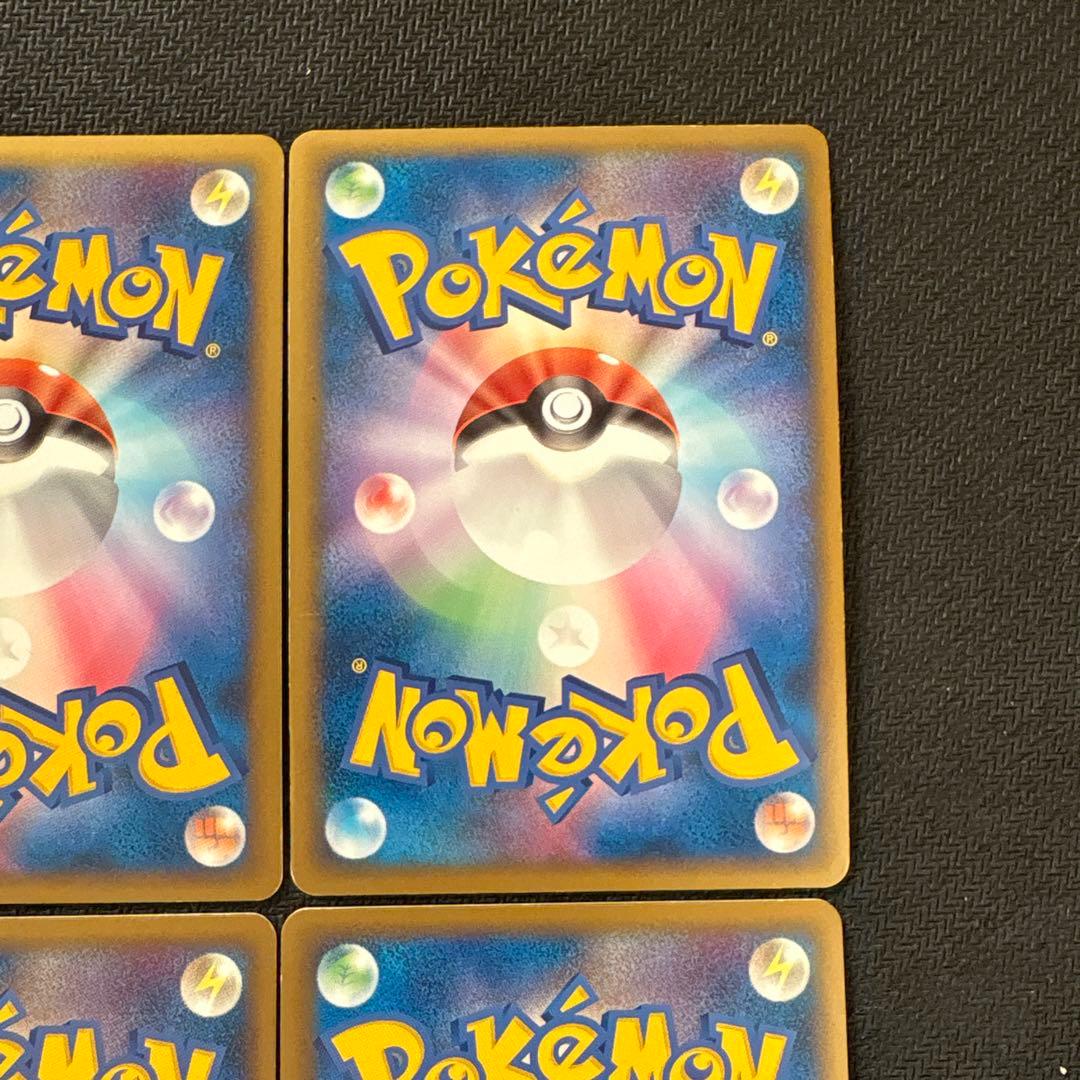 ポケモンカード キラ ピカチュウ ピカチュウワールド PW まとめ