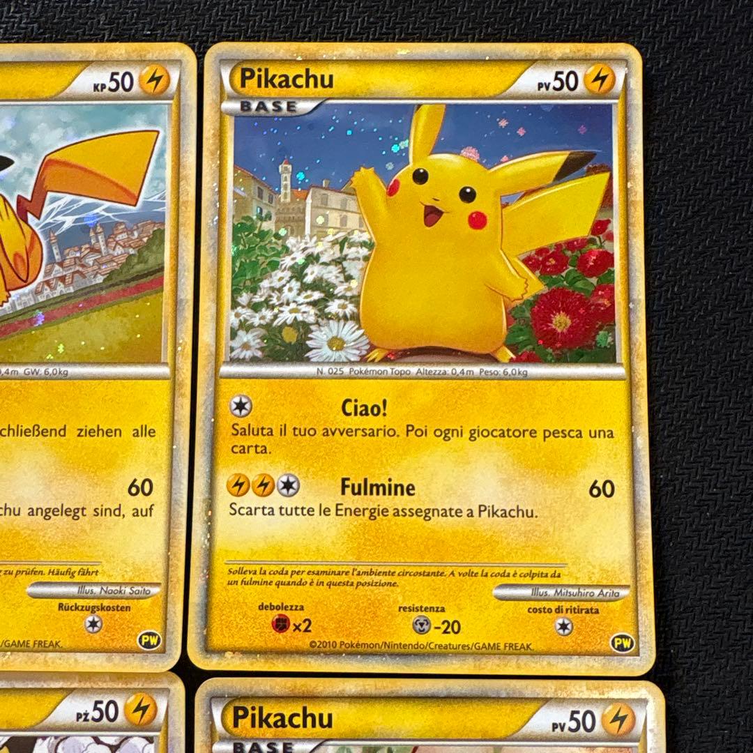 ポケモンカード キラ ピカチュウ ピカチュウワールド PW まとめ