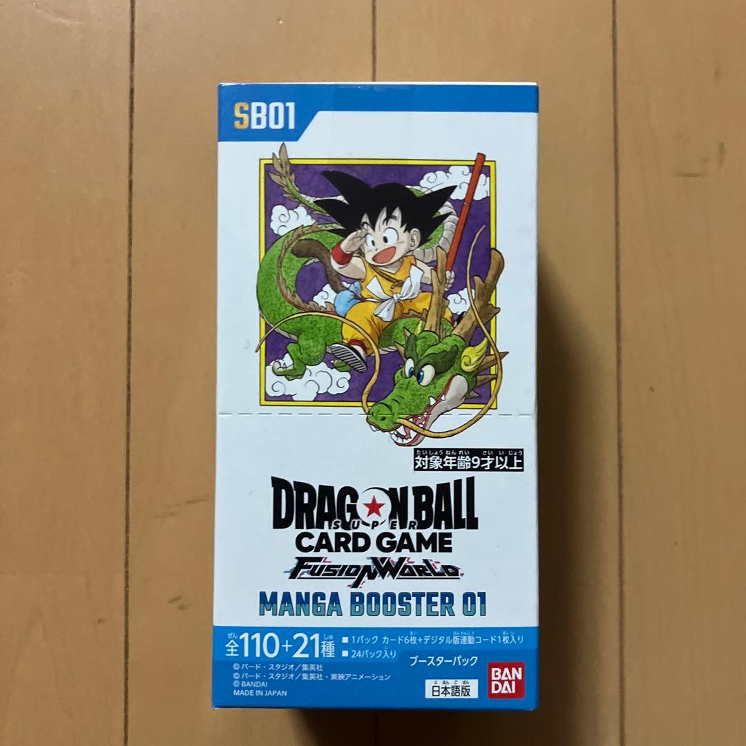 ドラゴンボールスーパーカードゲーム 「MANGA BOOSTER 01」1box