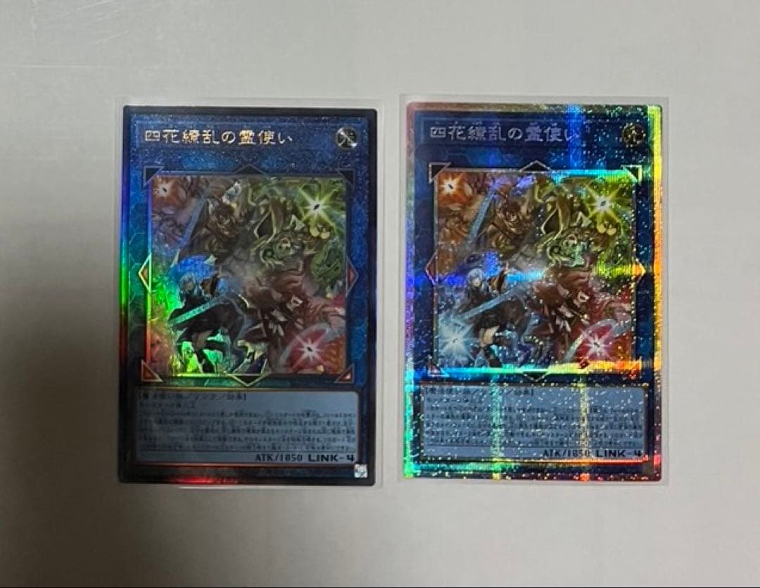 四花繚乱の霊使い　プリシク、レリーフ　セット