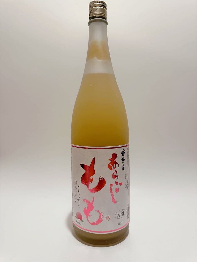 もえ　梅乃宿　あらごしみかん、パイン、梅、もも2本　計5本セット