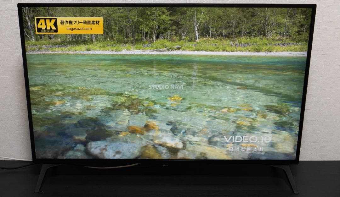 LGモニター4K42.5インチ43UD79T-B