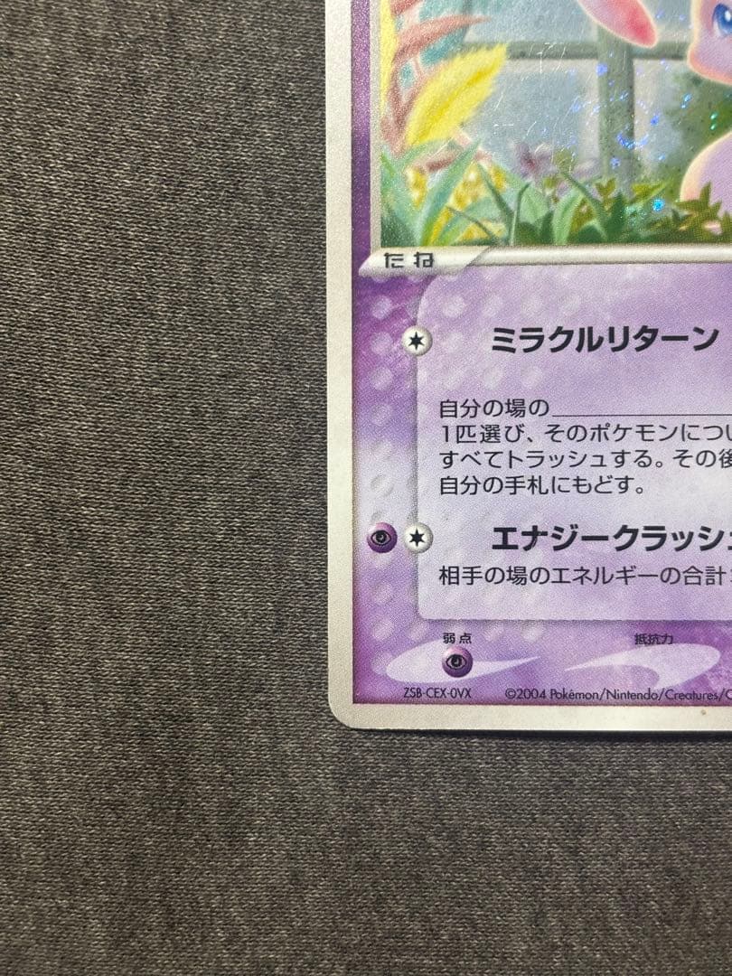 _____のミュウ PROMO ポケモンカードプレイヤーズクラブ PLAYプロ…