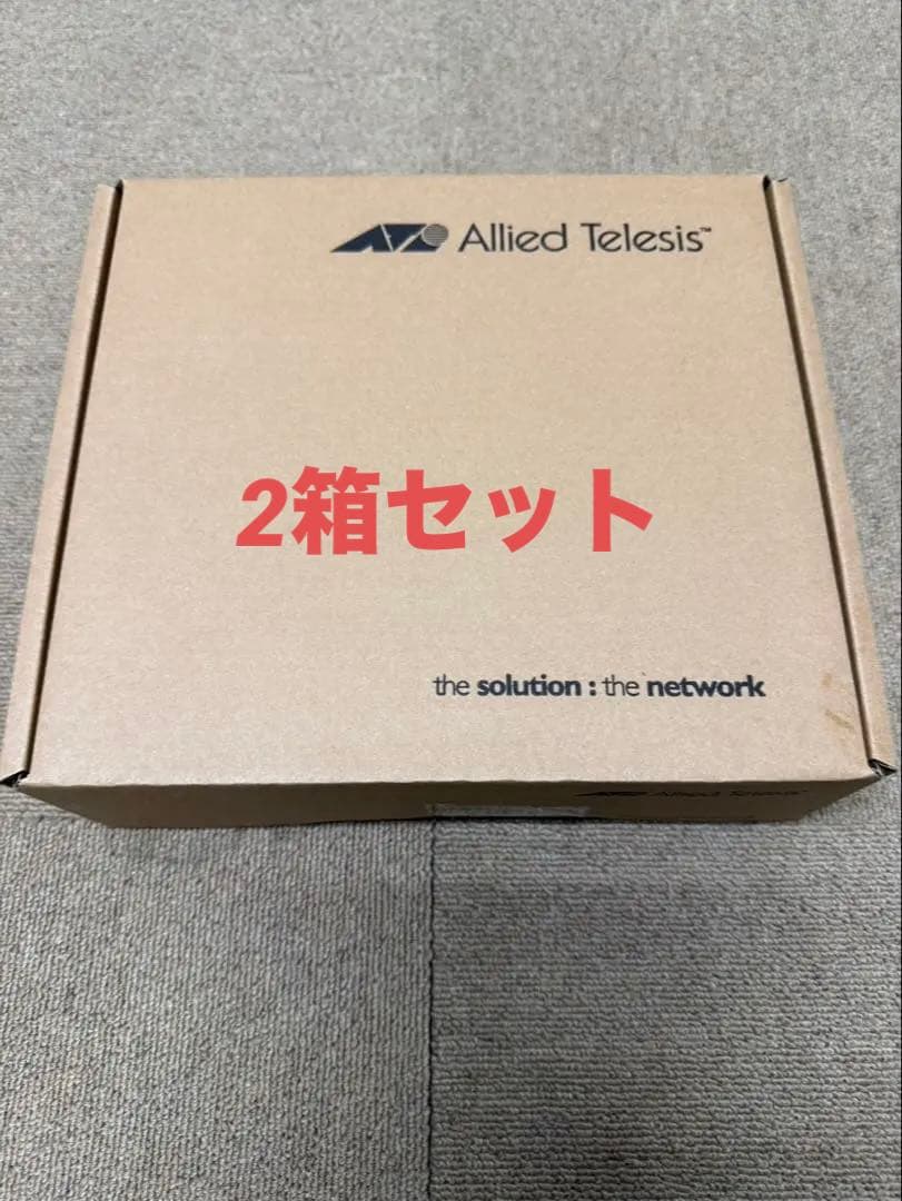 Allied Telesis AT-GS910/8 8ポート ハブ2箱セット