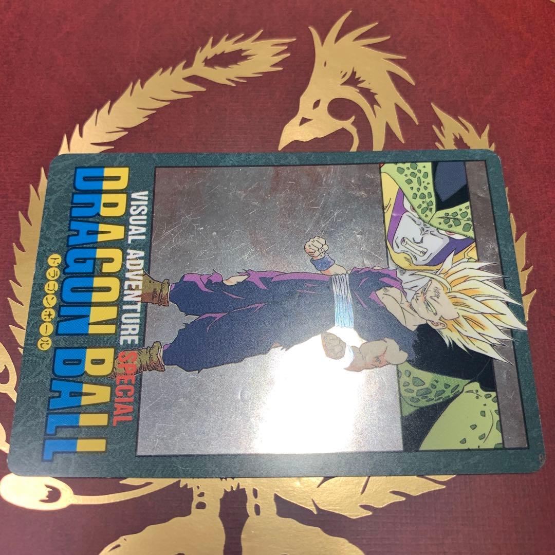 ドラゴンボールカードダス　ビジュアルアドベンチャースペシャル　本気対本気　孫悟飯