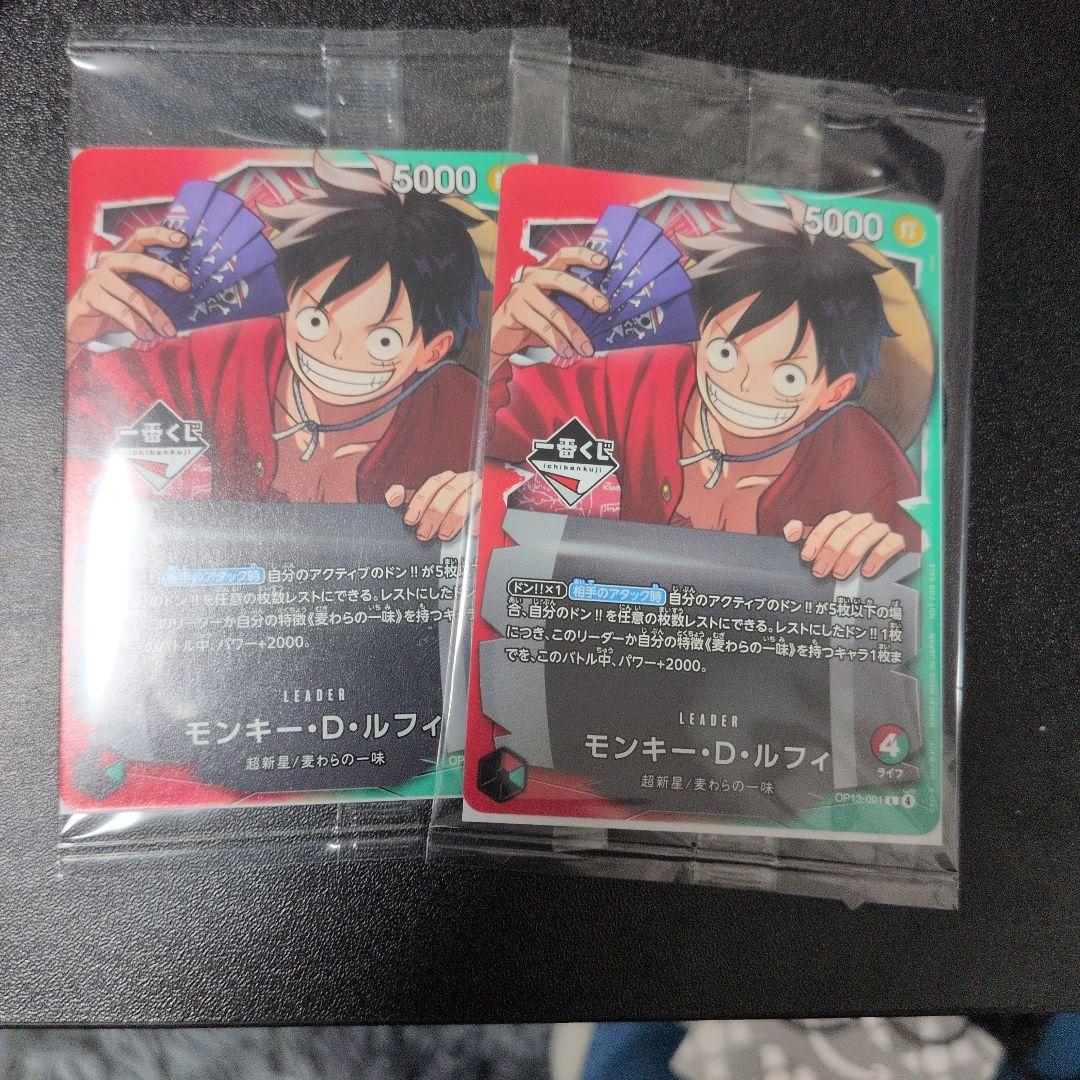 ワンピース一番くじ　ルフィ　プロモ