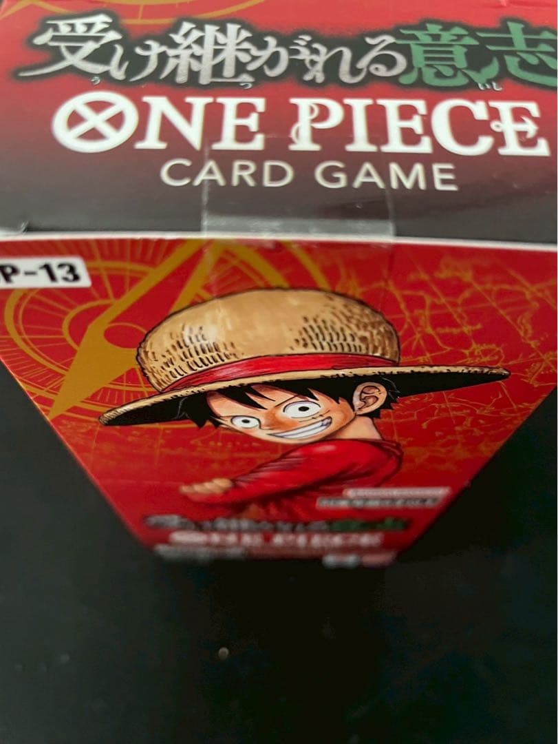 ✅【新品未開封テープ付き】ワンピースカードゲーム 受け継がれる意志 OP-13