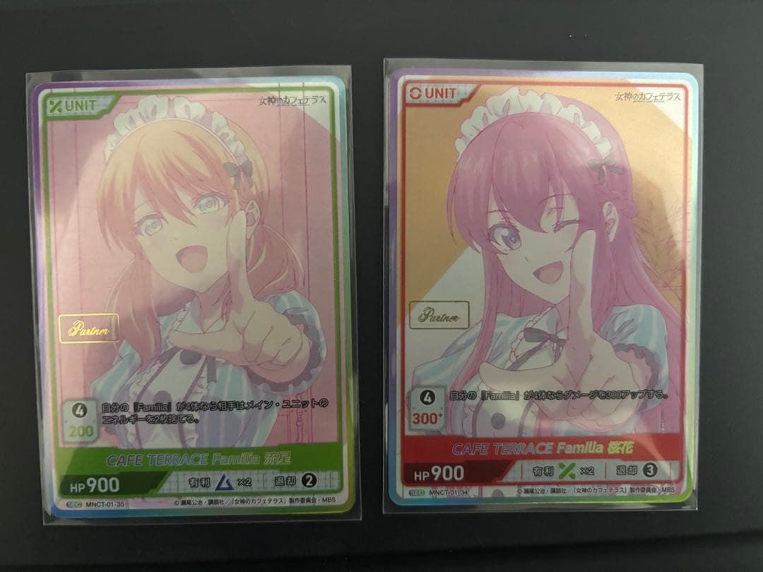 DIVINE CROSS 女神のカフェテラス SEC 2枚セット Partner