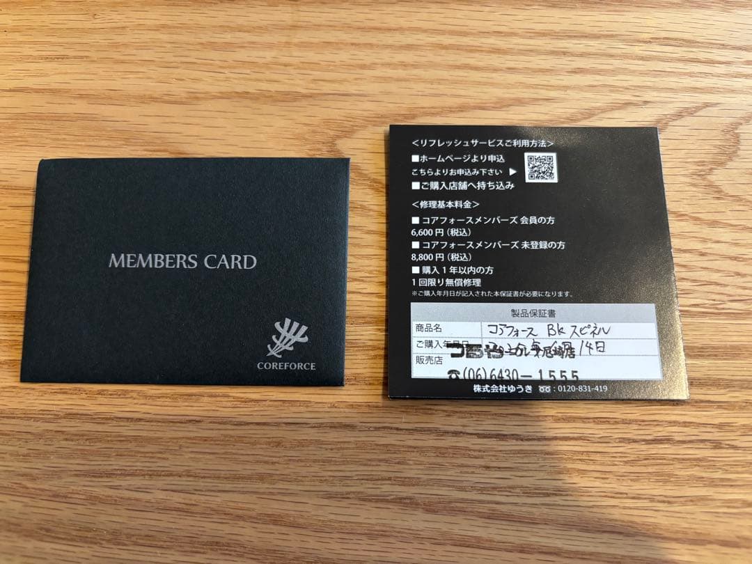 コアフォース ループ スピネルCFL70 正規品