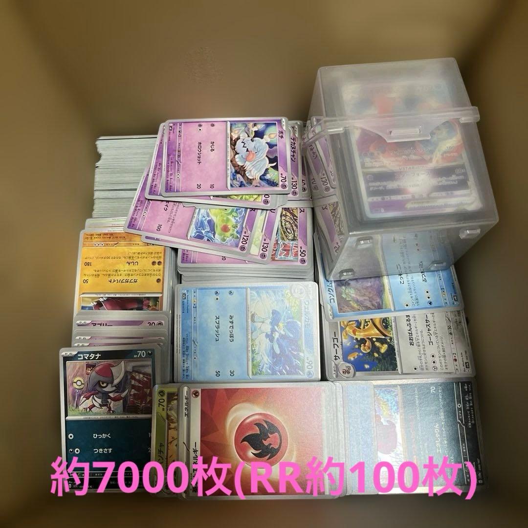 ポケモンカード　まとめ売り　約7000枚