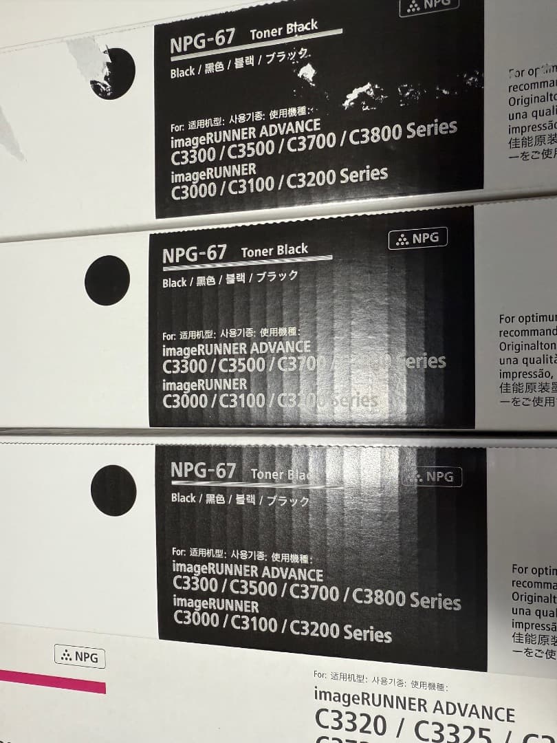 NPG67純正トナー 8 本セット