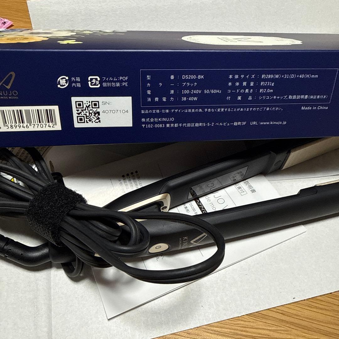 絹女　ストレートヘアアイロン　DS200-BK