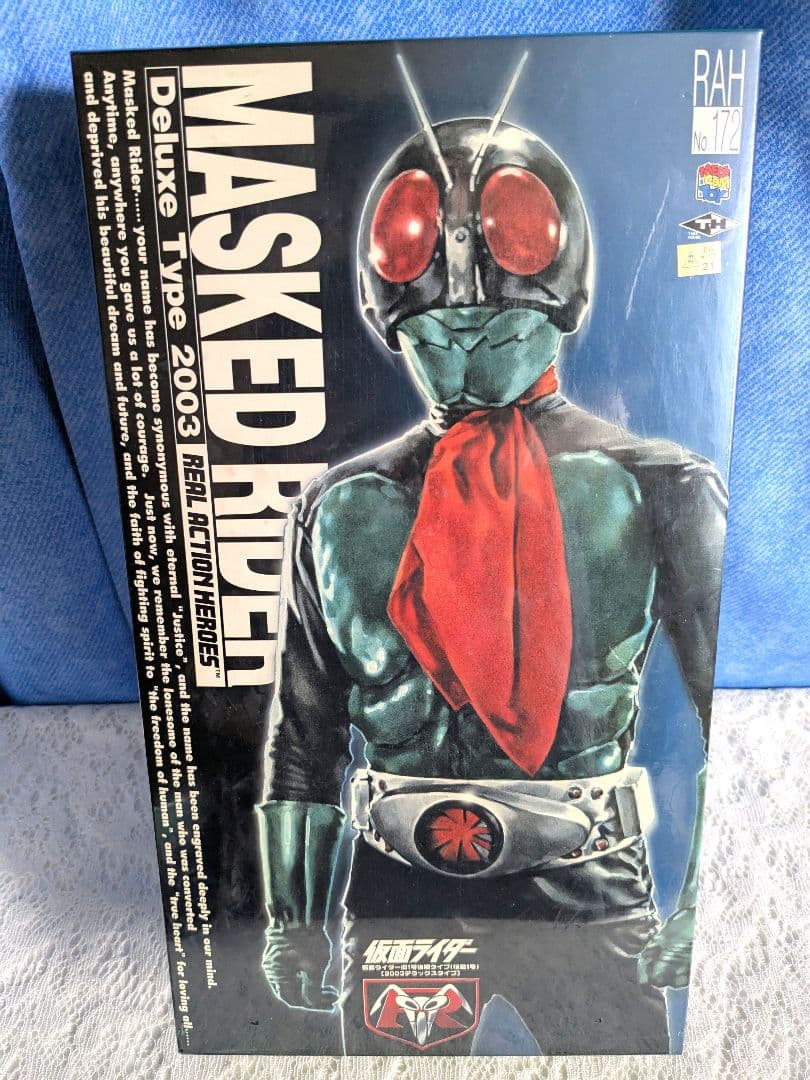 特撮 MASKED RIDER Deluxe Type 2003 RAH No.172