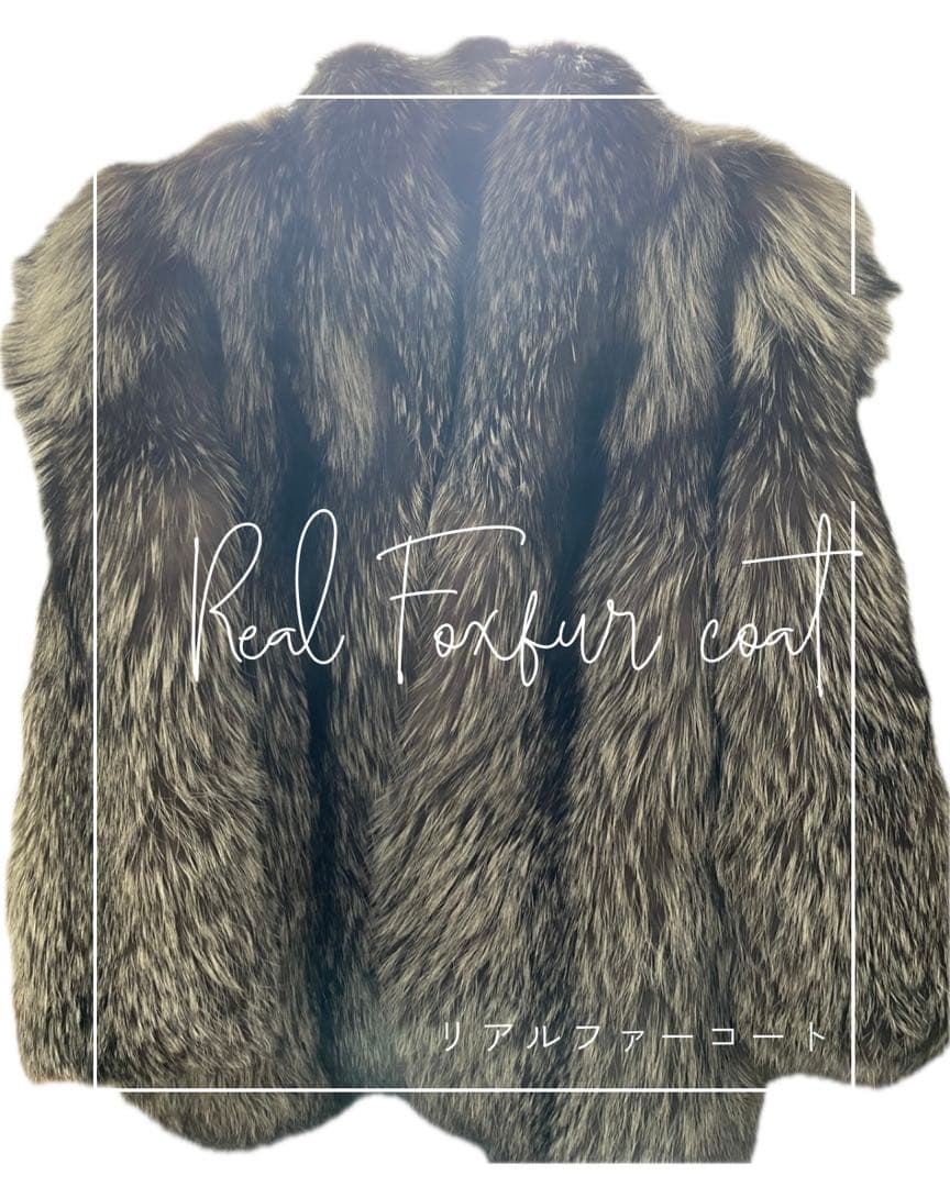 リアルファー コート　シルバーフォックス　SAGA