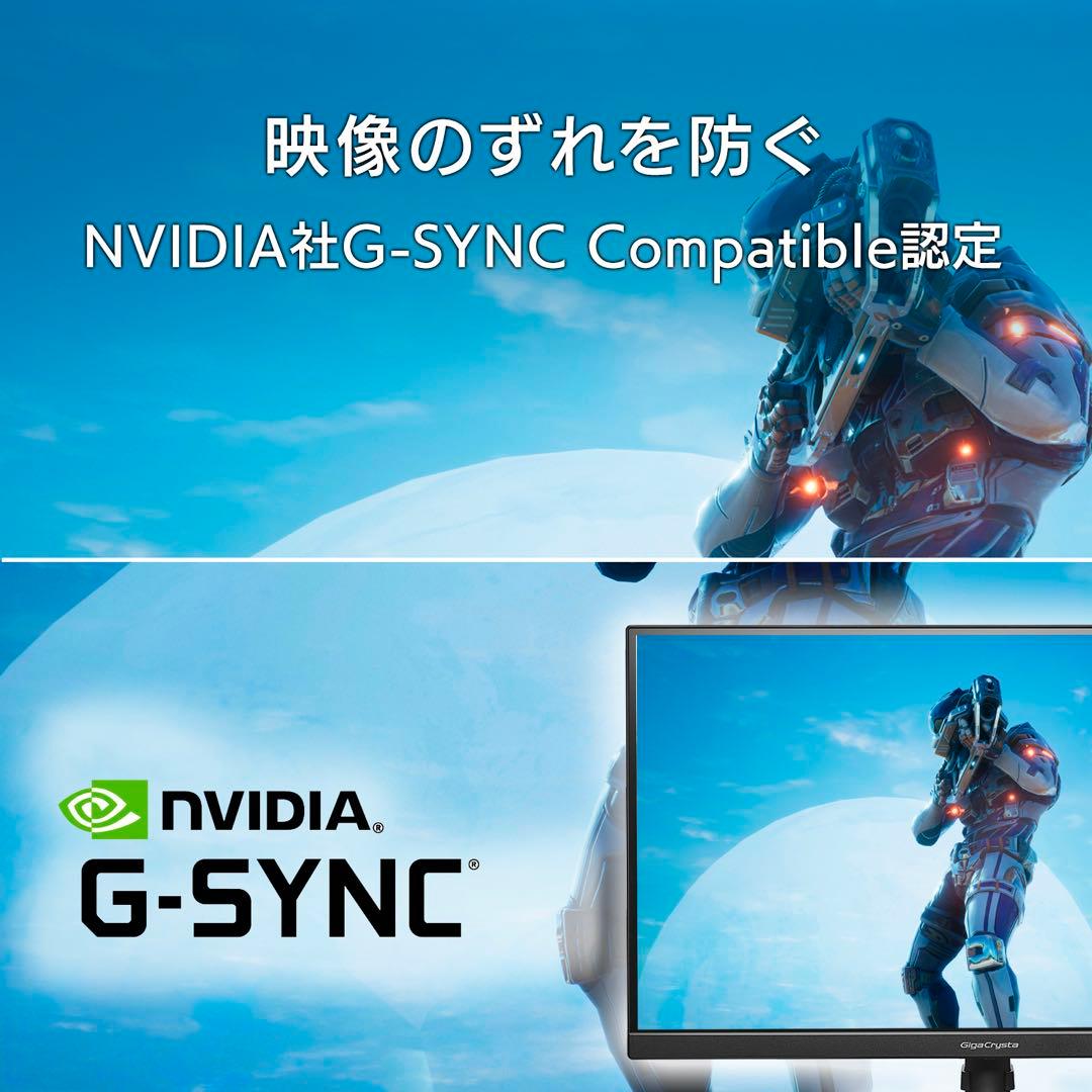 【値下げ！】I-O DATA GigaCrysta 27インチ モニター