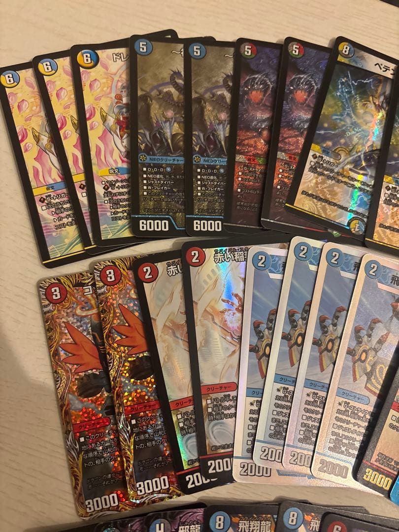 デュエルマスターズカード まとめ売り