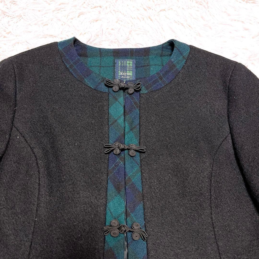 美品 KEITH チェック セットアップ チャイナ ノーカラー フリル スカート