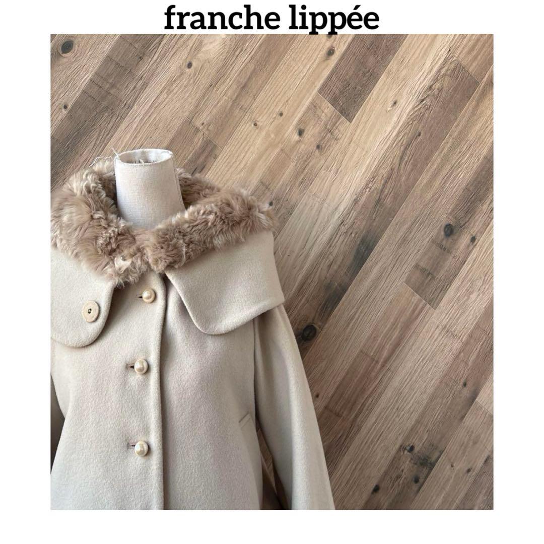 ★新品　フランシュリッペ　ファー　パールボタン　バルーン　ウール　マフマフコート