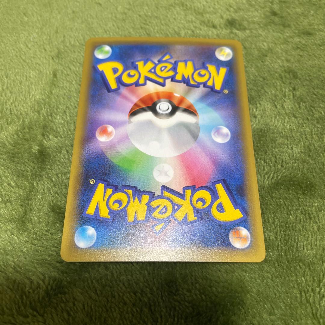 パン ひかるコイキング プロモカードパック 25th