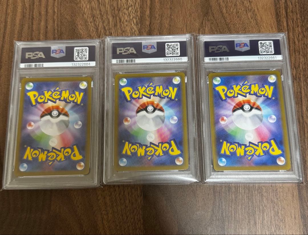 も*ん様 ガマゲロゲ AR PSA10 レアコイル AR PSA10 2連番