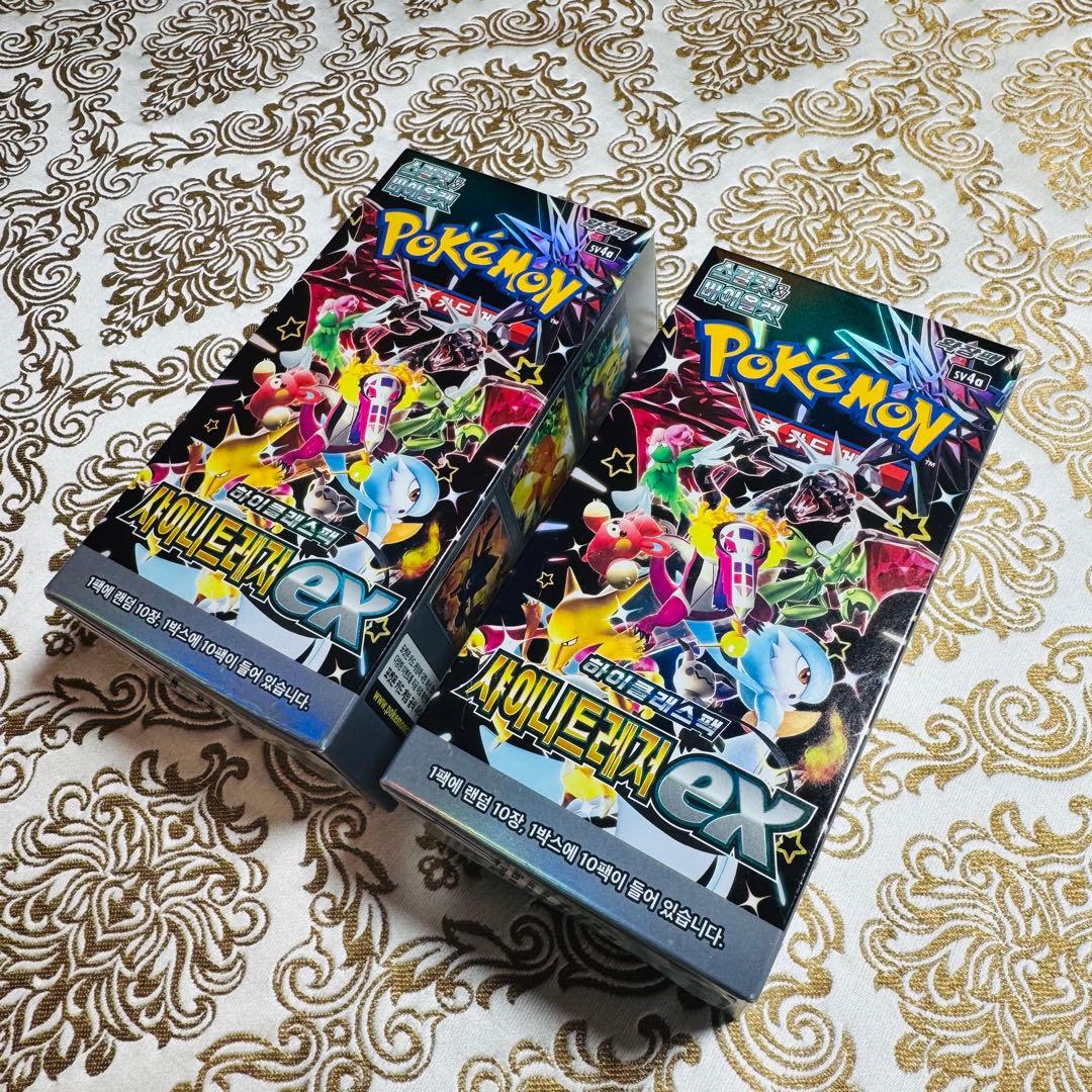 ポケカ シャイニートレジャーex ハイクラスパック 2BOX