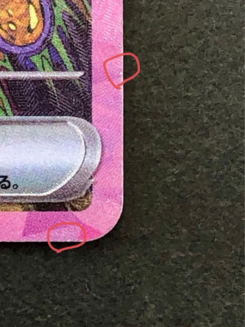 ブラッキーex SAR 217/187