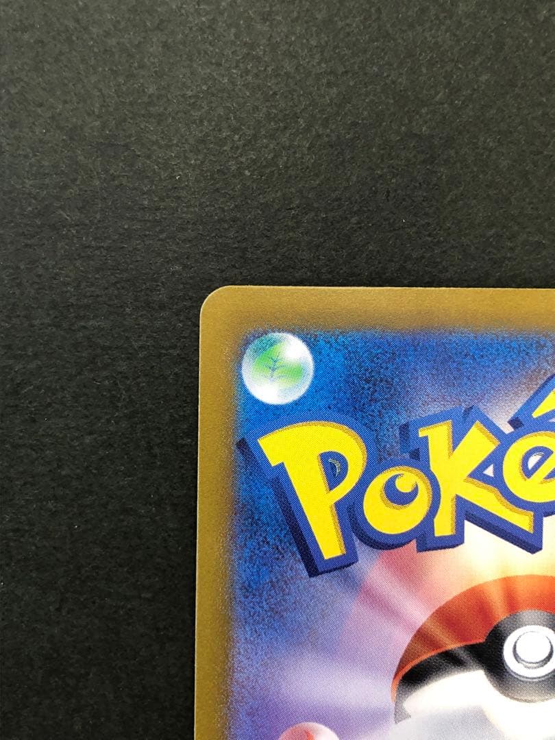 ブラッキーex SAR 217/187