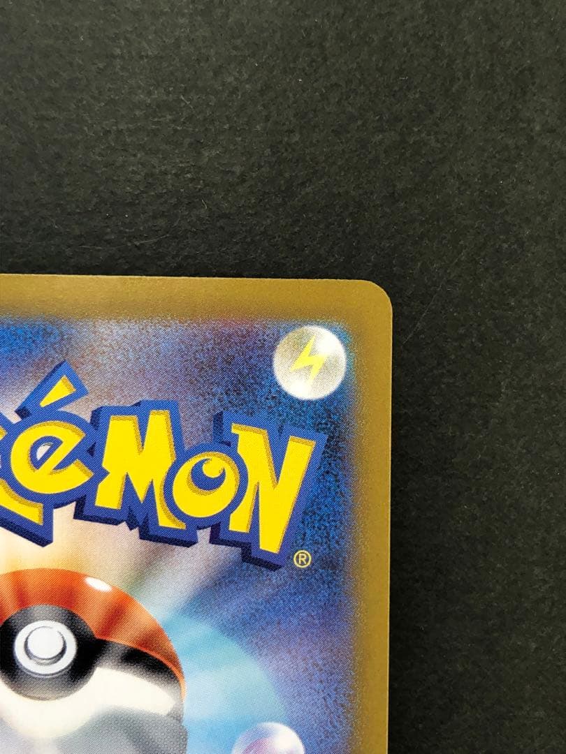 ブラッキーex SAR 217/187