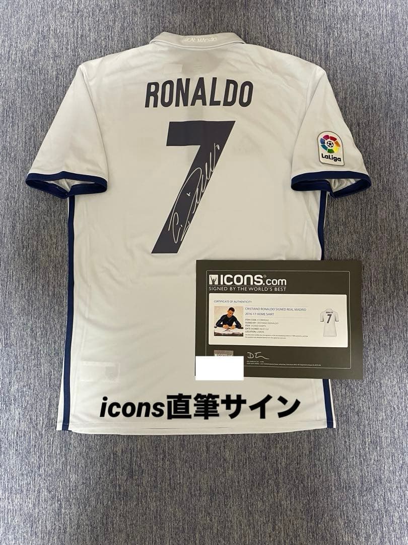 レアルマドリード　クリスティアーノ・ロナウド　ユニフォーム　16/17ホーム