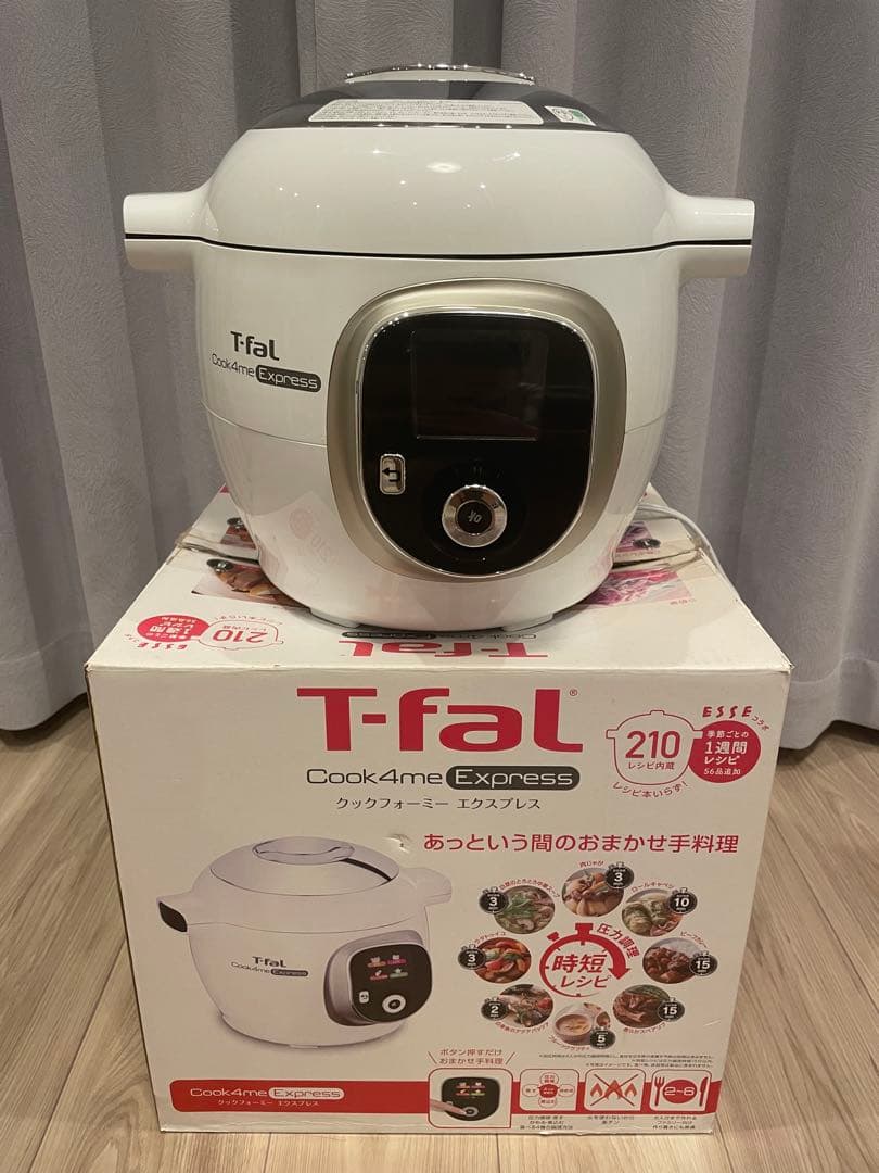T-fal Cook 4me Express CY8521JP電気圧力鍋